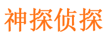 回民外遇调查取证